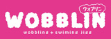 ウォブリン【WOBBLIN】 ウォブリン【WOBBLIN】のご購入はこちら